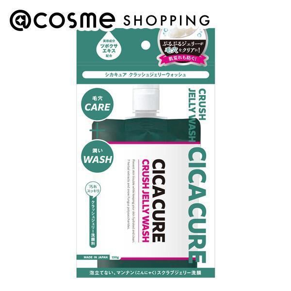  「CICA CURE シカキュア クラッシュジェリーウォッシュ (150G)」|洗顔料|その他