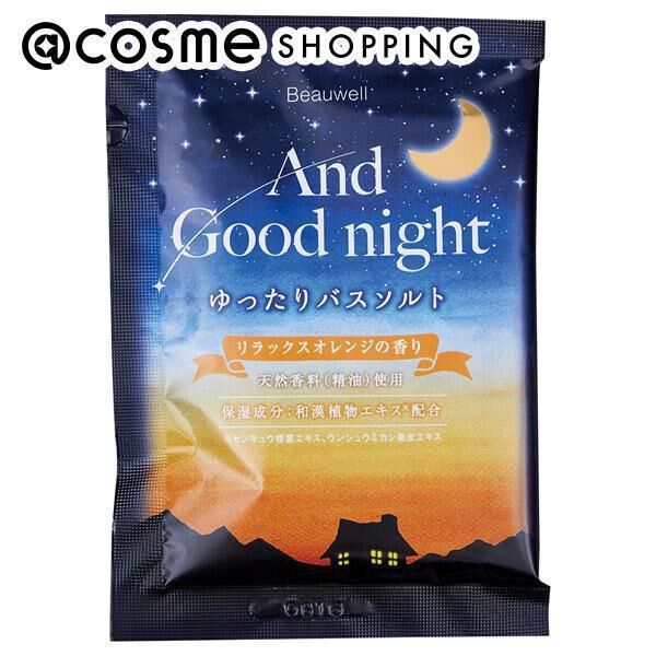  「Beauwell Beauwell アンドグッドナイトゆったりバスソルト リラックスオレンジ (40g)」|入浴剤・バスグッズ|その他