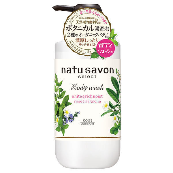  「natu savon select(ナチュサボン セレクト) ホワイト ボディウォッシュ リッチモイスト 本体」|ボディクレンジング|その他