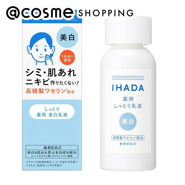  「イハダ 薬用クリアエマルジョン 本体 (135mL)」|乳液|その他