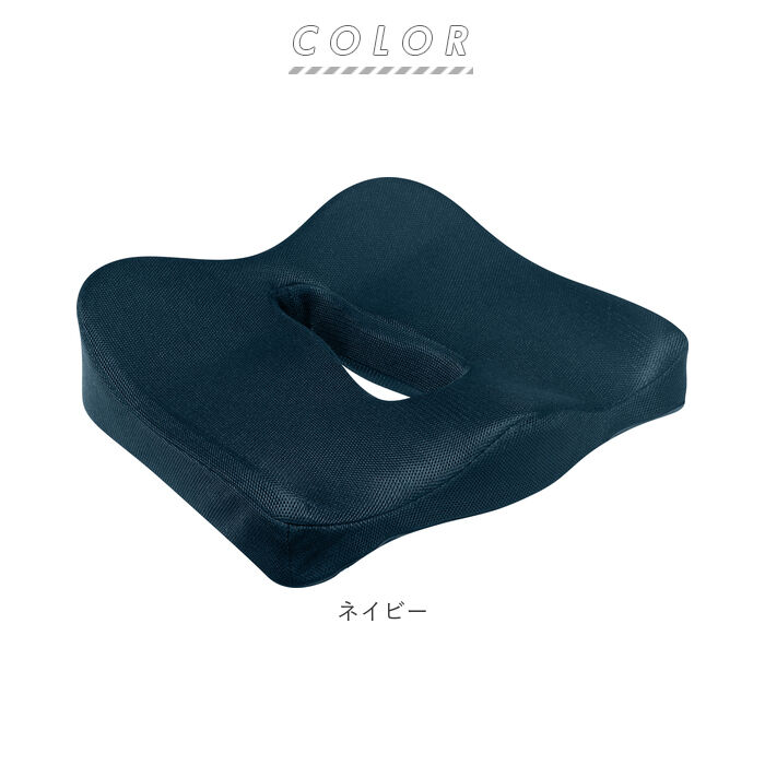 BACKYARD FAMILY「低反発 クッション 通販 エルゴクッション 座布団 運転席 車いす リビング 椅子用 姿勢サポート」|クッション・クッションカバー|