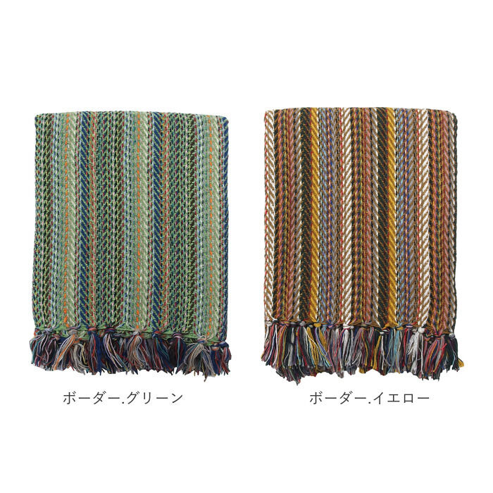 BACKYARD FAMILY「キーストーン マルチカバー 通販 マルチクロス ソファーカバー 120cm &times; 160cm」|ブランケット|