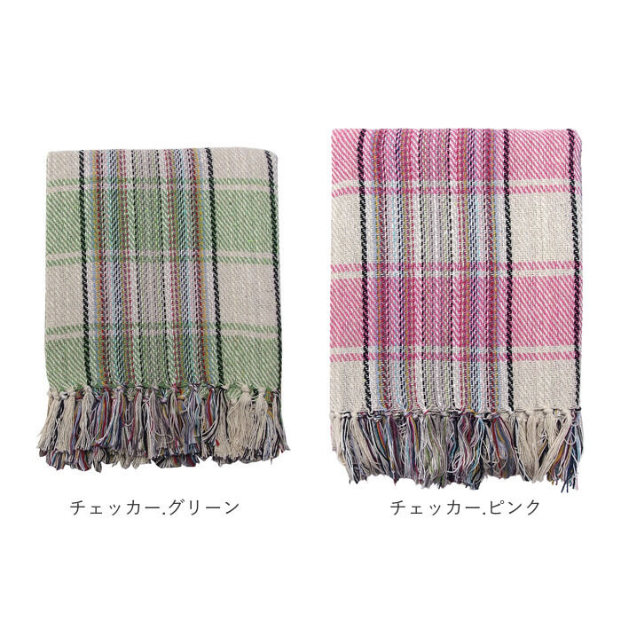 BACKYARD FAMILY「キーストーン マルチカバー 通販 マルチクロス ソファーカバー 120cm &times; 160cm」|ブランケット|