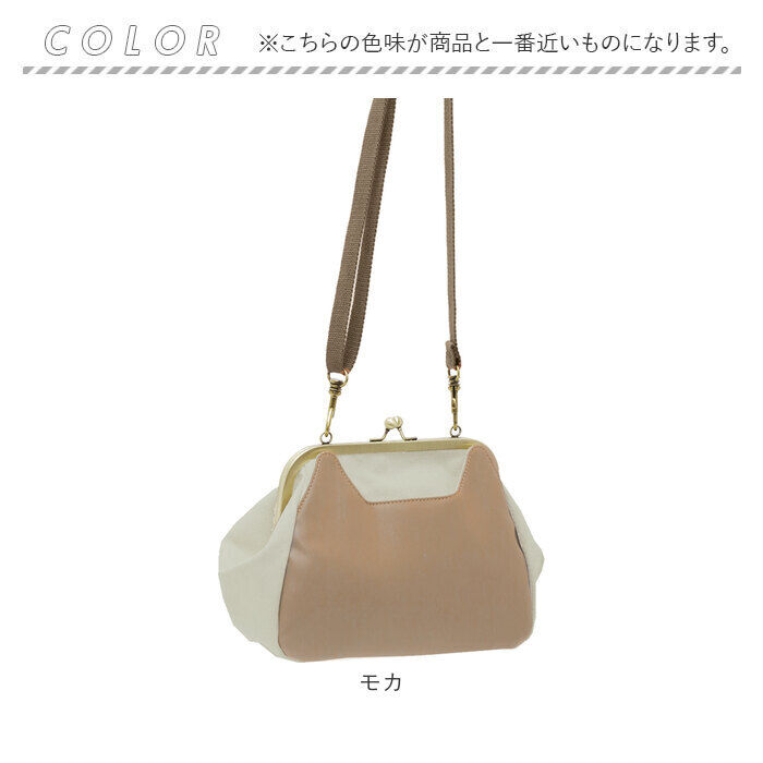 BACKYARD FAMILY「猫 ショルダーバッグ 通販 ショルダーバック レディース 斜め掛け 斜めがけ ななめ掛け 肩掛け」|ショルダー・メッセンジャー|