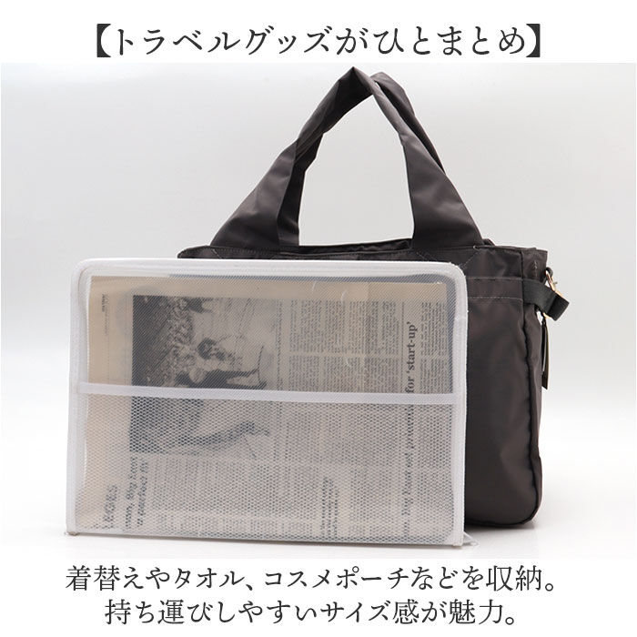 cache cache「cachecache カシュカシュ トラベルバッグ ナイロン 通販 トラベルバック ボストンバッグ」|ボストンバッグ|