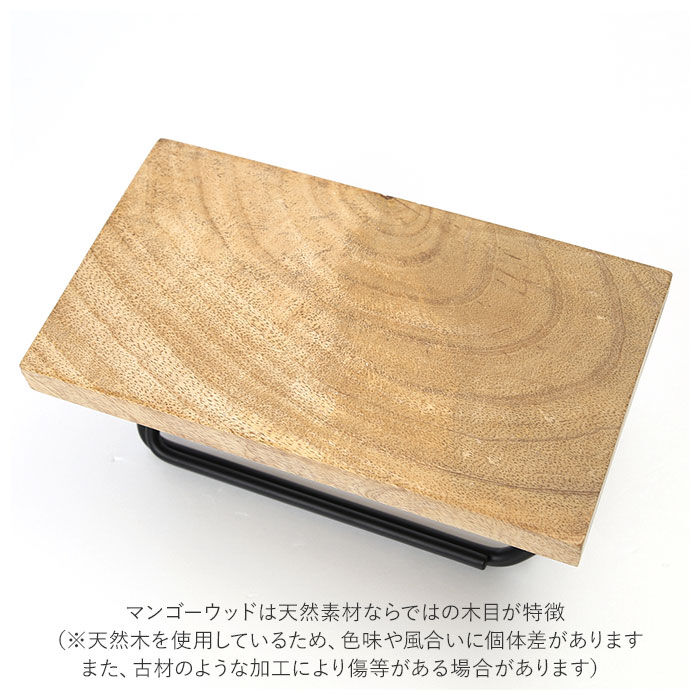 BACKYARD FAMILY「トイレットペーパーホルダー おしゃれ 通販 シングル アイアン 木製 ホルダー シェルフ型」|トイレタリー・ランドリーグッズ|