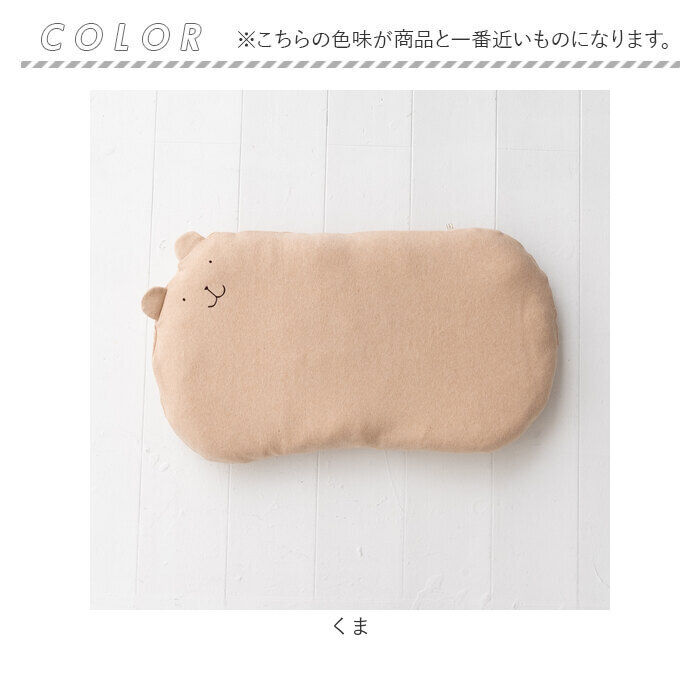 BACKYARD FAMILY「POMPKINS BABY ポプキンズベビー 抱っこ枕 抱き枕 通販 抱っこ 枕 まくら マクラ」|ブランケット|