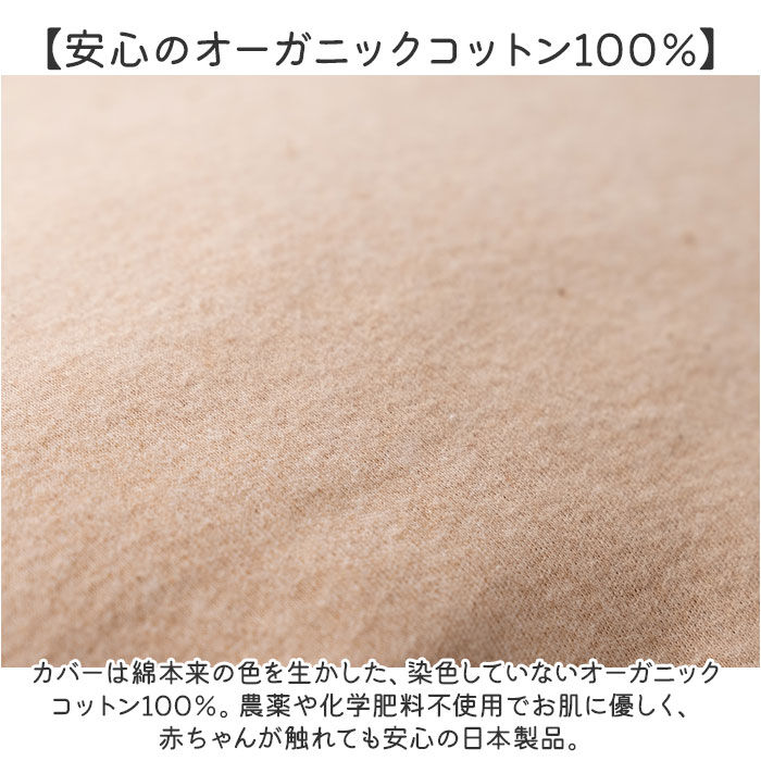 BACKYARD FAMILY「POMPKINS BABY ポプキンズベビー 抱っこ枕 抱き枕 通販 抱っこ 枕 まくら マクラ」|ブランケット|