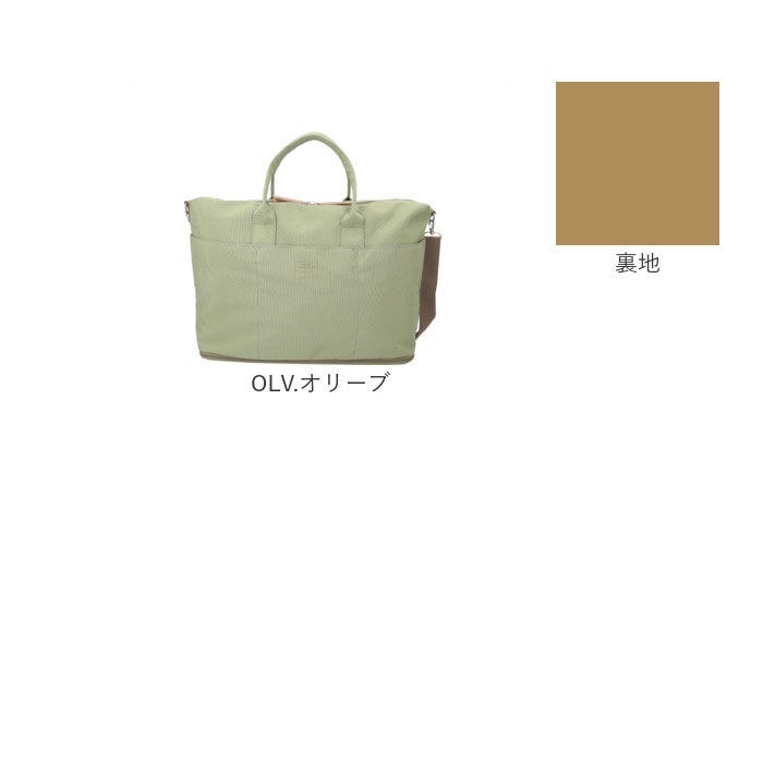 BACKYARD FAMILY「アネロ ボストン 2way GHD1462 通販 anelloGRANDE アネログランデ」|ボストンバッグ|