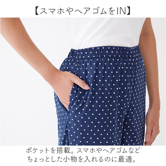 BACKYARD FAMILY「ルームウェア パンツ レディース 通販 日本製 リラックスパンツ 綿100 パジャマパンツ」|ルームウェア|