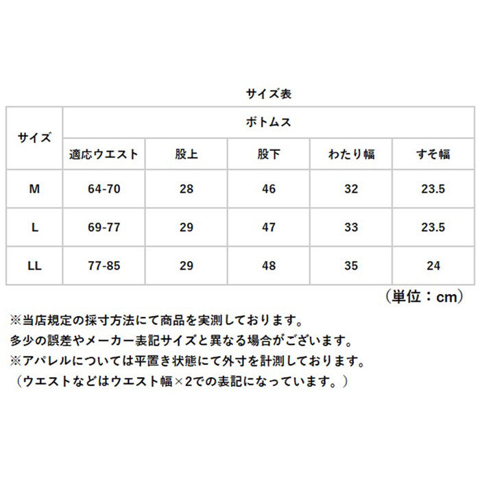 BACKYARD FAMILY「ルームウェア パンツ レディース 通販 日本製 リラックスパンツ 綿100 パジャマパンツ」|ルームウェア|