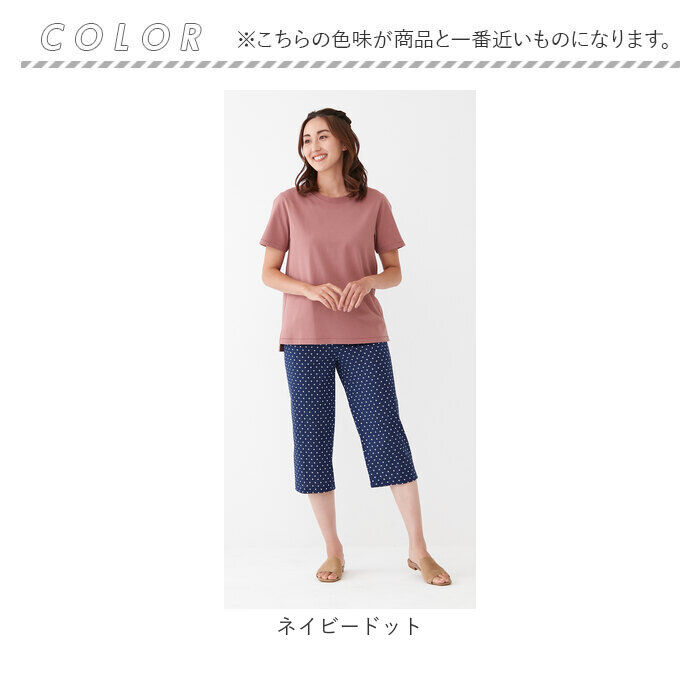 BACKYARD FAMILY「ルームウェア パンツ レディース 通販 日本製 リラックスパンツ 綿100 パジャマパンツ」|ルームウェア|