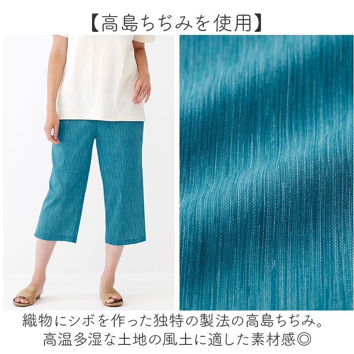 BACKYARD FAMILY「ルームウェア パンツ レディース 通販 日本製 リラックスパンツ 綿100 パジャマパンツ」|ルームウェア|