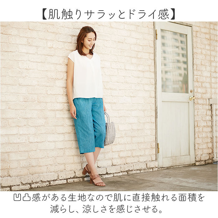 BACKYARD FAMILY「ルームウェア パンツ レディース 通販 日本製 リラックスパンツ 綿100 パジャマパンツ」|ルームウェア|