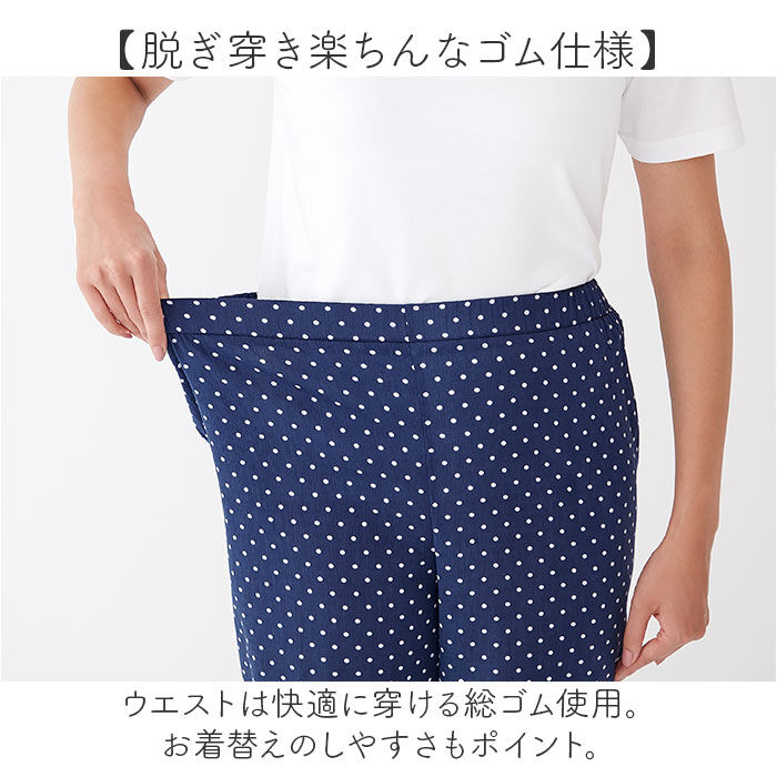 BACKYARD FAMILY「ルームウェア パンツ レディース 通販 日本製 リラックスパンツ 綿100 パジャマパンツ」|ルームウェア|