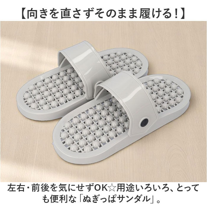 BACKYARD FAMILY「ぬぎっぱサンダル サンダル 通販 メンズ レディース 左右無し 前後無し 履きやすい つっかけ」|サンダル|