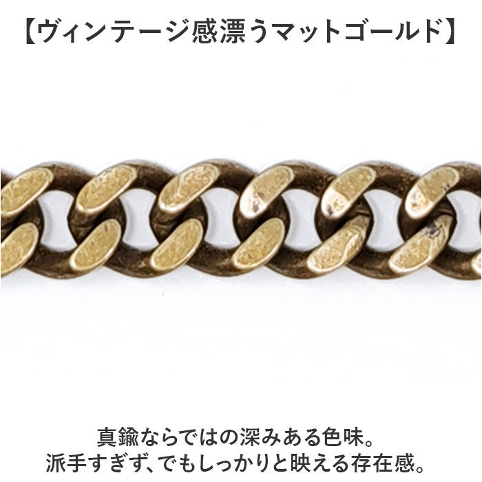 BACKYARD FAMILY「ウォレットチェーン 真鍮 通販 真鍮ウォレットチェーン キーフック キーリング ベルトループ」|その他|