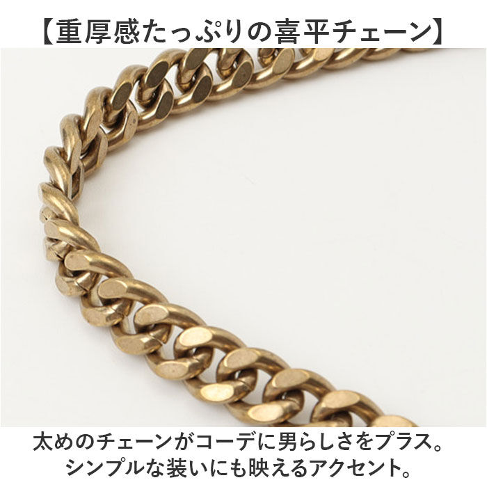 BACKYARD FAMILY「ウォレットチェーン 真鍮 通販 真鍮ウォレットチェーン キーフック キーリング ベルトループ」|その他|