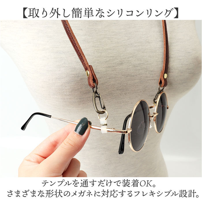 BACKYARD FAMILY「メガネストラップ 首掛け 通販 日本製 眼鏡ストラップ メガネホルダー 眼鏡ホルダー」|その他|