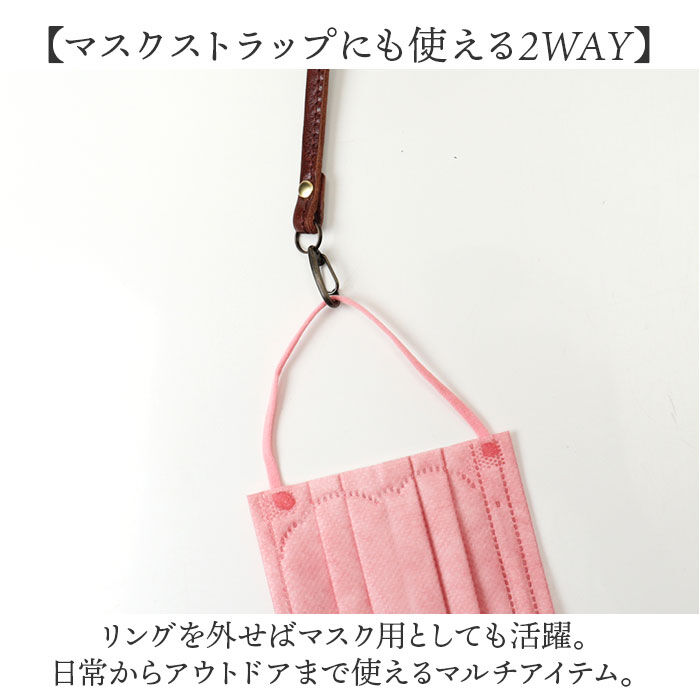 BACKYARD FAMILY「メガネストラップ 首掛け 通販 日本製 眼鏡ストラップ メガネホルダー 眼鏡ホルダー」|その他|