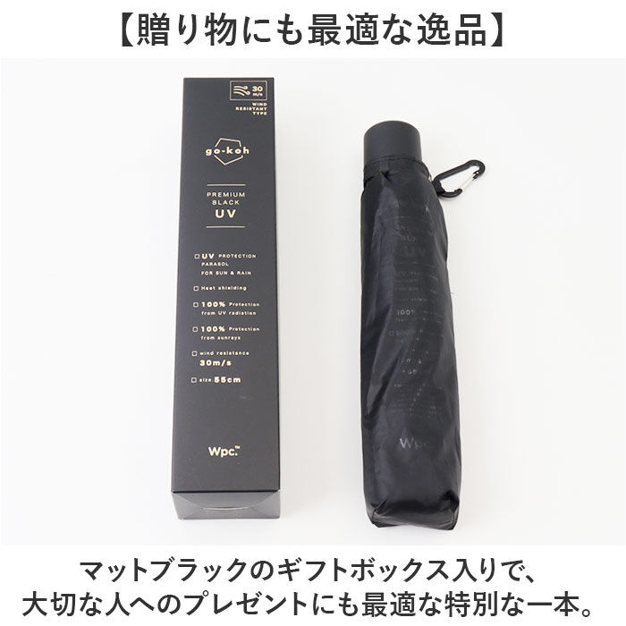 BACKYARD FAMILY「Wpc. 晴雨兼用 スーパーウィンドレジスタンス 通販 折りたたみ傘 日傘 完全遮光 雨傘 耐風」|傘|