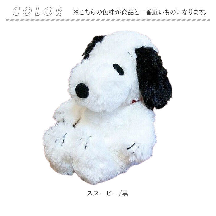 BACKYARD FAMILY「ＨＵＧＨＵＧ ぬいぐるみＳ 通販 ぬいぐるみ 人形 ハグハグ キャラクター オモチャ おもちゃ」|フィギュア・ホビー|