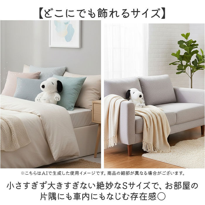 BACKYARD FAMILY「ＨＵＧＨＵＧ ぬいぐるみＳ 通販 ぬいぐるみ 人形 ハグハグ キャラクター オモチャ おもちゃ」|フィギュア・ホビー|