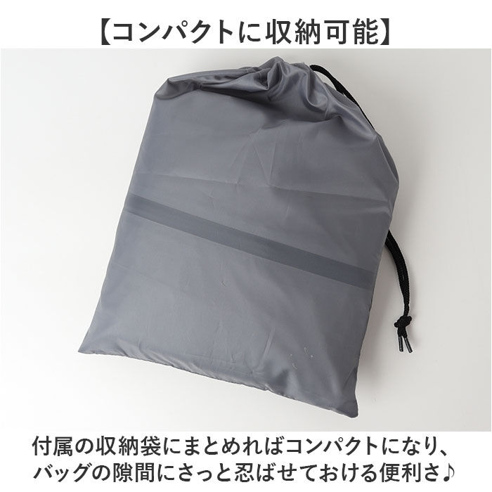 BACKYARD FAMILY「Actual PRODUCTS レインコート 通販 アクチュアルプロダクツ サイクルレインコート」|レインコート|