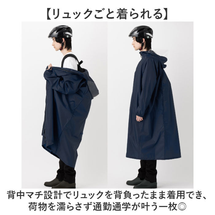 BACKYARD FAMILY「Actual PRODUCTS レインコート 通販 アクチュアルプロダクツ サイクルレインコート」|レインコート|