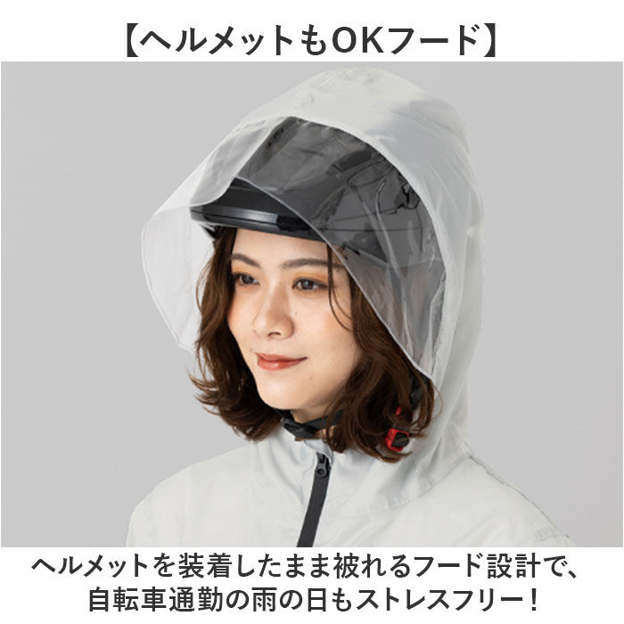 BACKYARD FAMILY「Actual PRODUCTS レインコート 通販 アクチュアルプロダクツ サイクルレインコート」|レインコート|