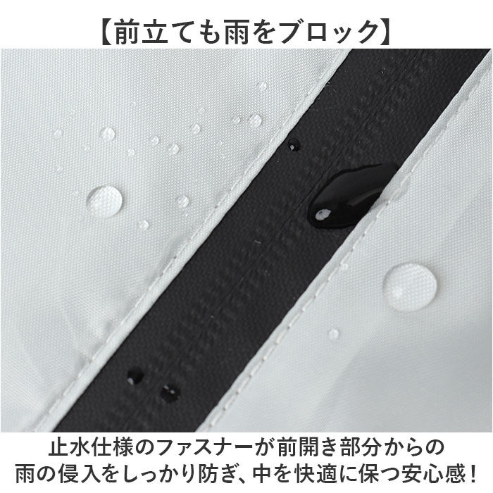 BACKYARD FAMILY「Actual PRODUCTS レインコート 通販 アクチュアルプロダクツ サイクルレインコート」|レインコート|