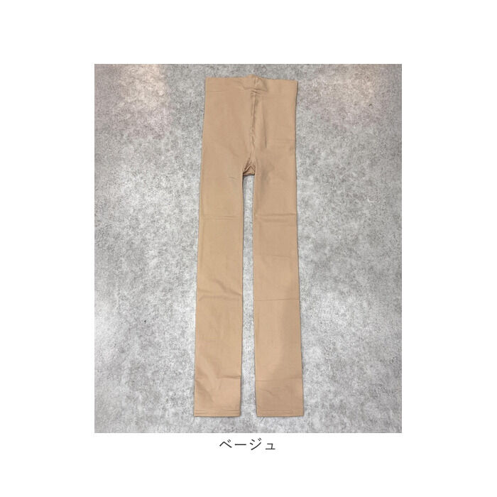 BACKYARD FAMILY「タイツ ベージュ 80デニール 通販 レディース 肌色 透けない 暖かい ストッキング風 素肌見え」|その他|