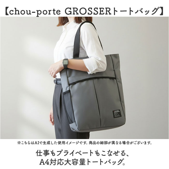 BACKYARD FAMILY「トートバッグ メンズ A4 通販 トート バッグ トートバック 鞄 かばん カバン 肩掛け」|トートバッグ|