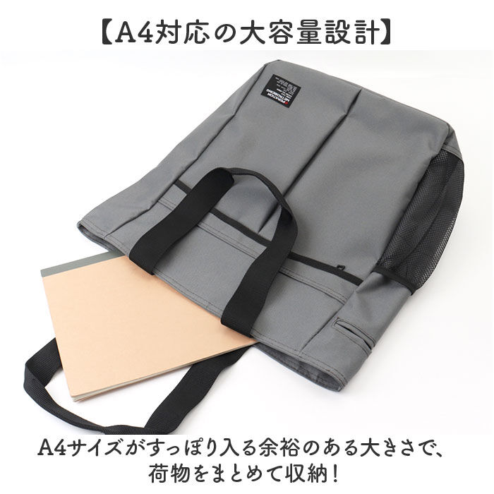 BACKYARD FAMILY「トートバッグ メンズ A4 通販 トート バッグ トートバック 鞄 かばん カバン 肩掛け」|トートバッグ|