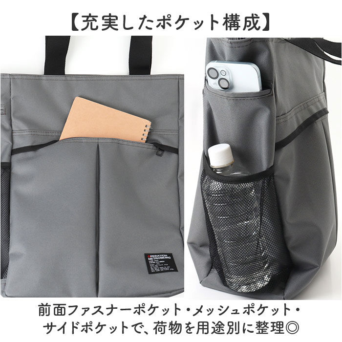 BACKYARD FAMILY「トートバッグ メンズ A4 通販 トート バッグ トートバック 鞄 かばん カバン 肩掛け」|トートバッグ|