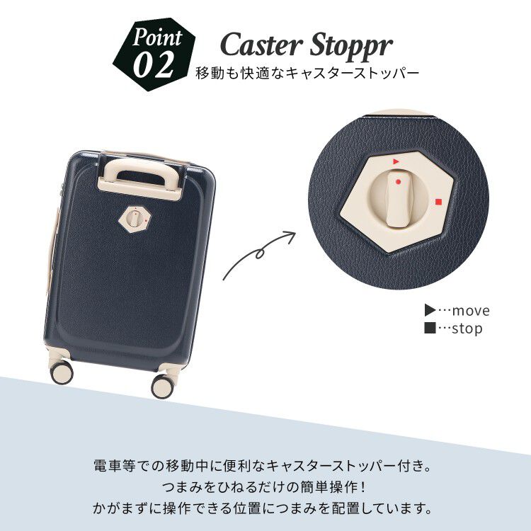 HaNT「HaNT／ハント ポルメロー スーツケース 機内持ち込み 30L 05871」|キャリーケース|