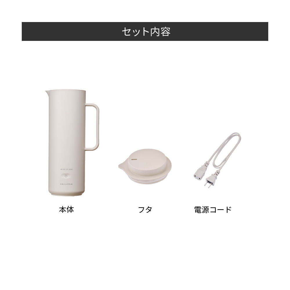 recolte「レコルト スマートケトル スリム　REK-1」|電化製品|