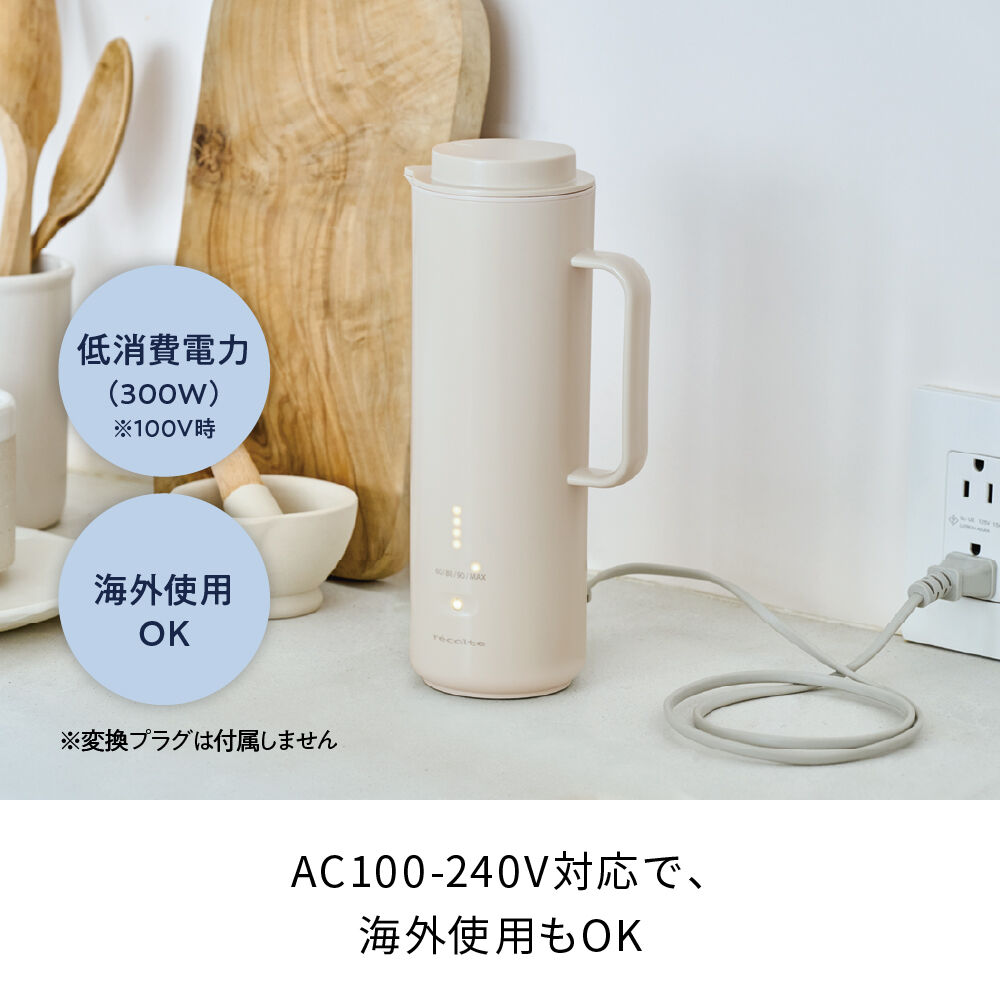 recolte「レコルト スマートケトル スリム　REK-1」|電化製品|
