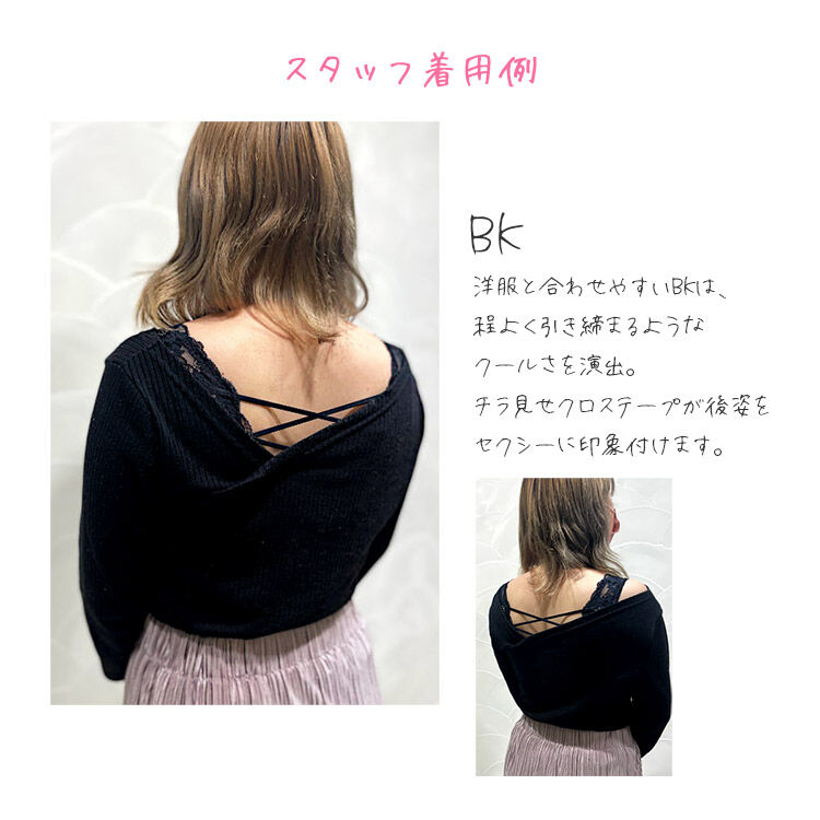 intesucre「アンテシュクレ 背中みせ ハーフトップ フロントホック S-3L IBN336」|インナー|