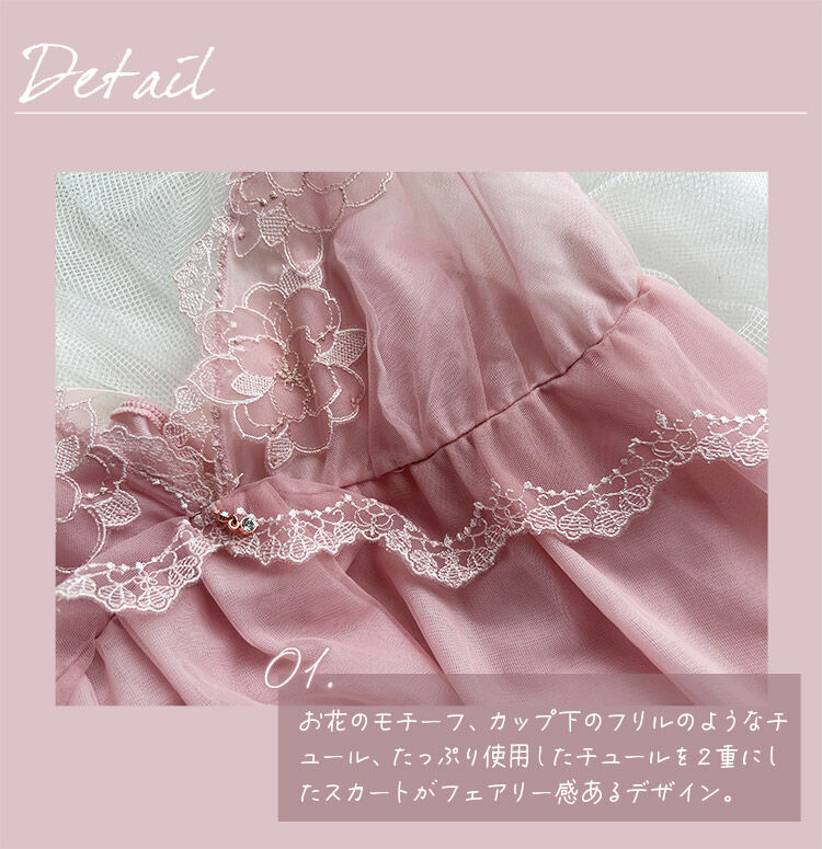 intesucre「アンテシュクレ narue&times;intesucre IBT385ペア スリップ M-L ILS385」|インナー|