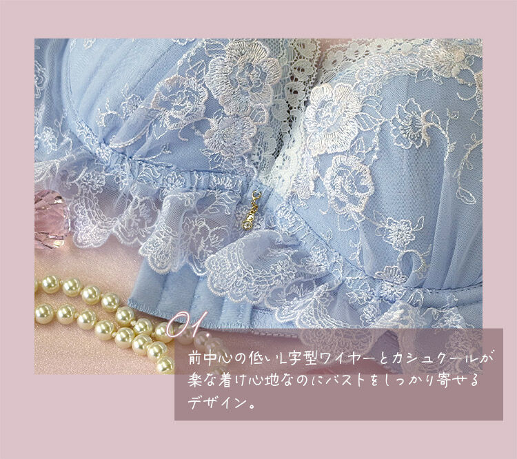 intesucre「アンテシュクレ 毎日フィットブラ すっきり脇高タイプ ブラセット B-F/60-75 IBT387S」|インナー|