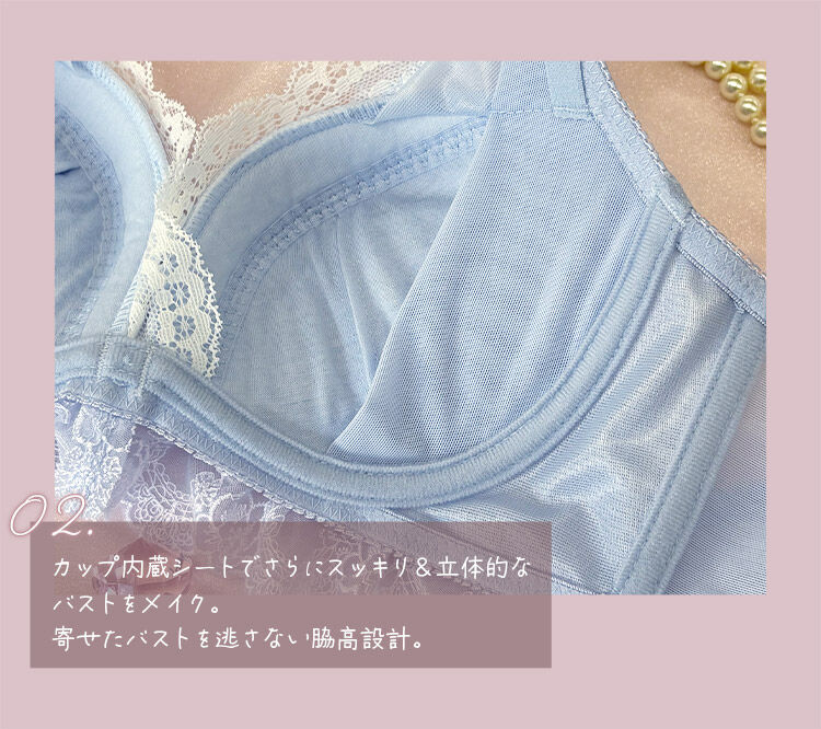 intesucre「アンテシュクレ 毎日フィットブラ すっきり脇高タイプ ブラセット B-F/60-75 IBT387S」|インナー|