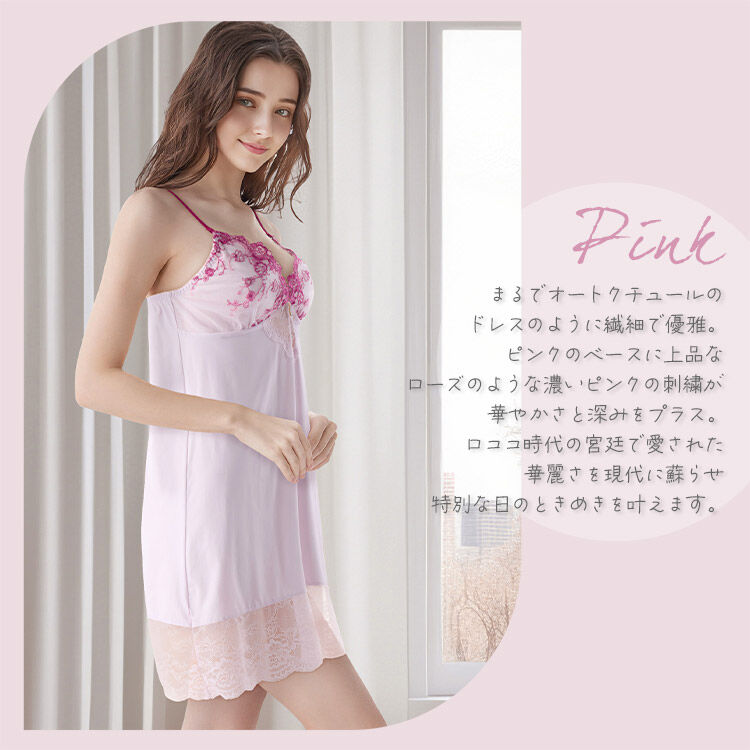 intesucre「アンテシュクレ 毎日フィットブラ IBT387Sペア スリップ M-L ILS387」|インナー|PI