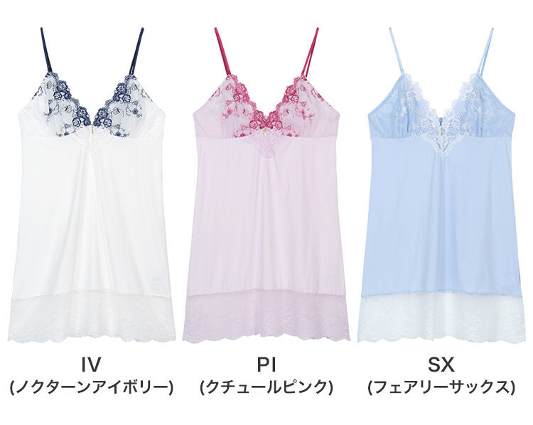 intesucre「アンテシュクレ 毎日フィットブラ IBT387Sペア スリップ M-L ILS387」|インナー|