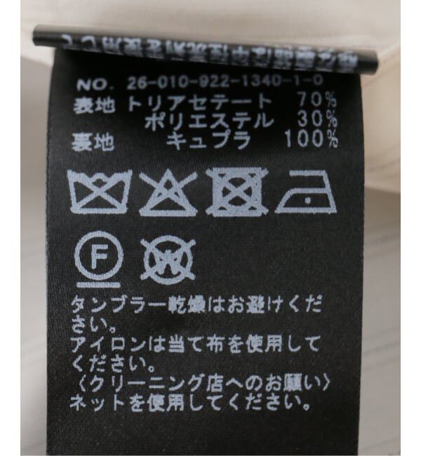 Plage「Short ジャケット」|その他|