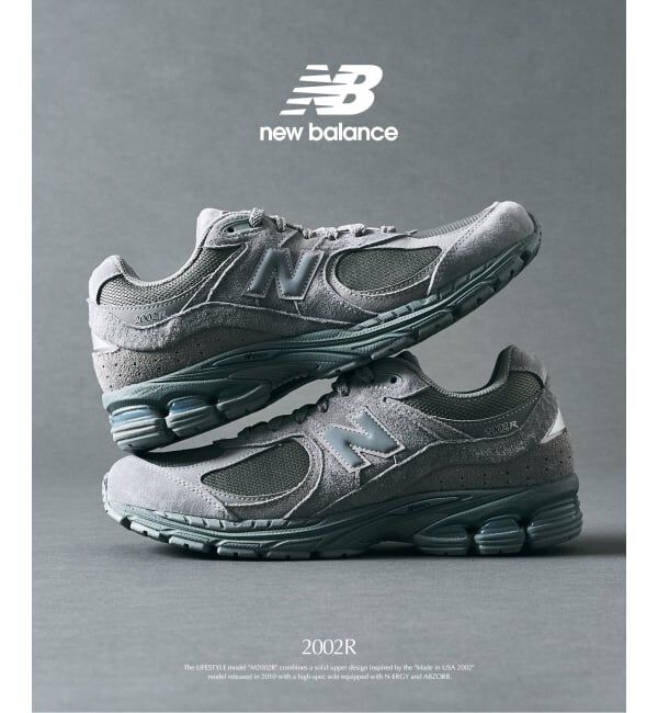 417 EDIFICE「【NEW BALANCE / ニューバランス】2002R」|スニーカー|グレー