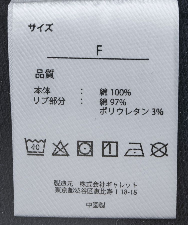 Green Parks「SPALDING別注 ハーフZIPスウェット」|スウェット・ジャージ|