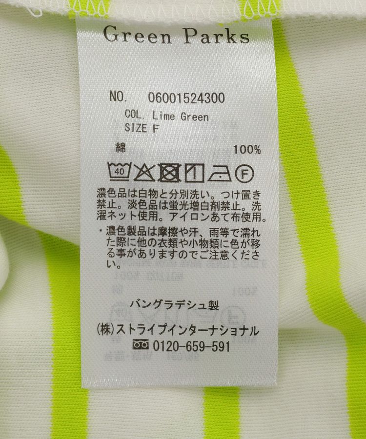 Green Parks「サイドタックプルオーバー」|Tシャツ・カットソー|