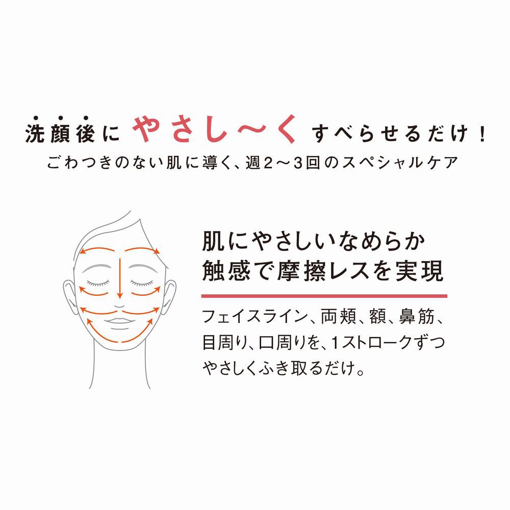 ORBIS「ORBIS リッチミルキーリファイナー つめかえ用 120mL」|美容液・オイル・クリーム|