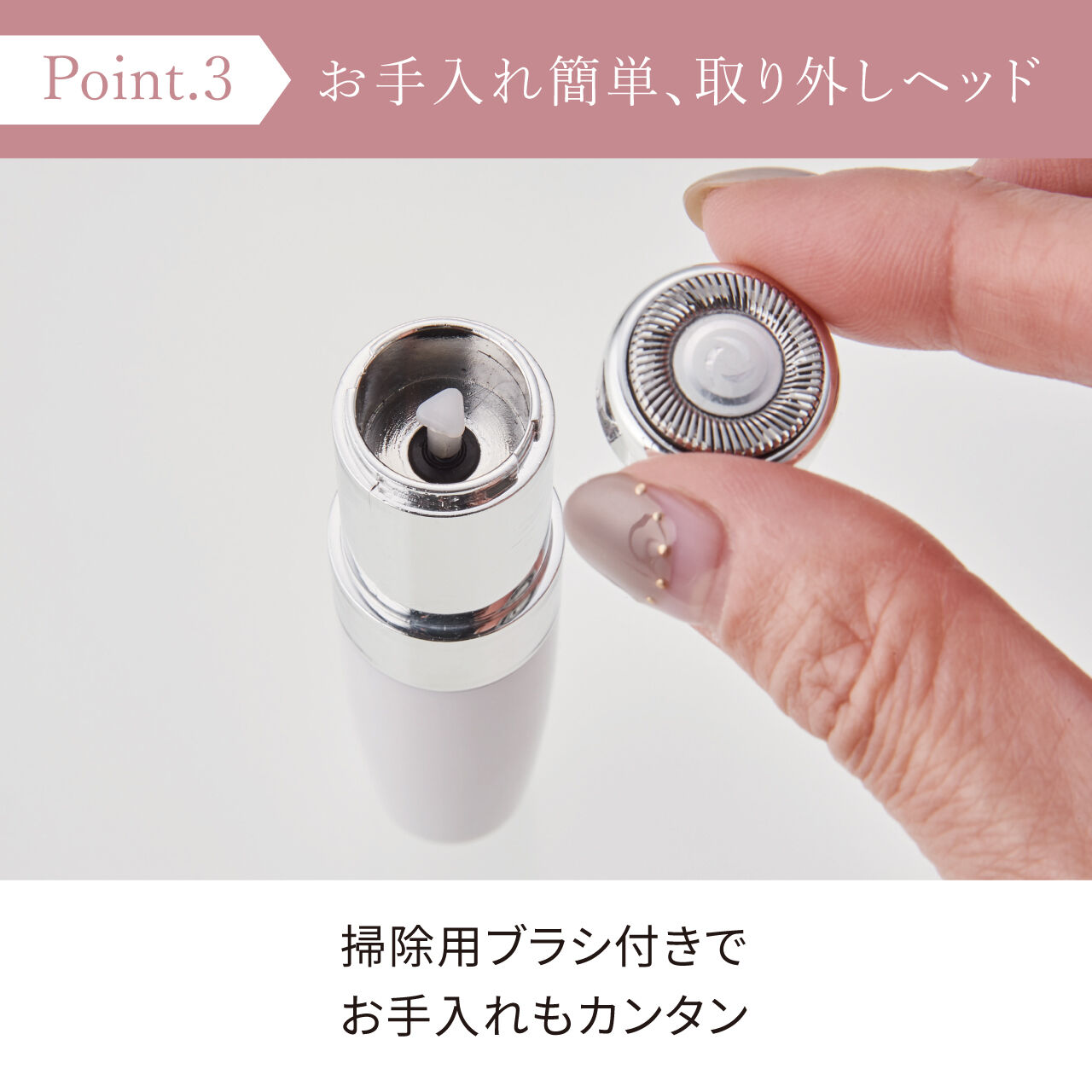 FESTINO「フェスティノ　フェイシャルシェーバー SMHB-016 」|コスメ雑貨|